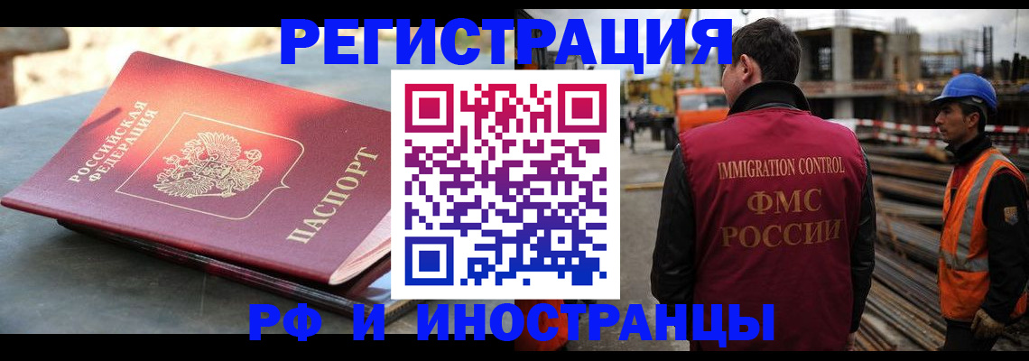 прописка в квартире в Питкяранте