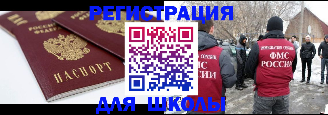 прописка гарантия в Питкяранте